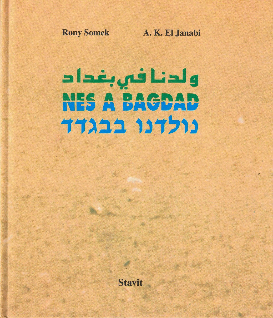 Nés à Bagdad