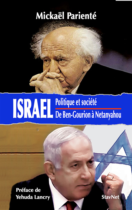 Israël