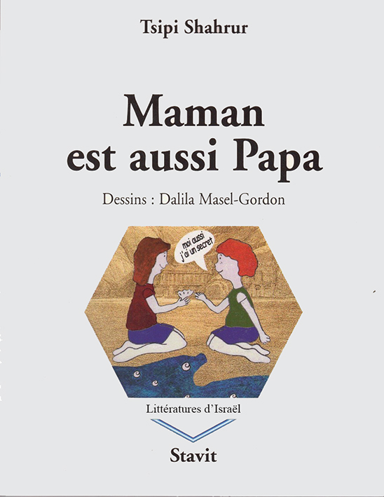 Maman est aussi Papa