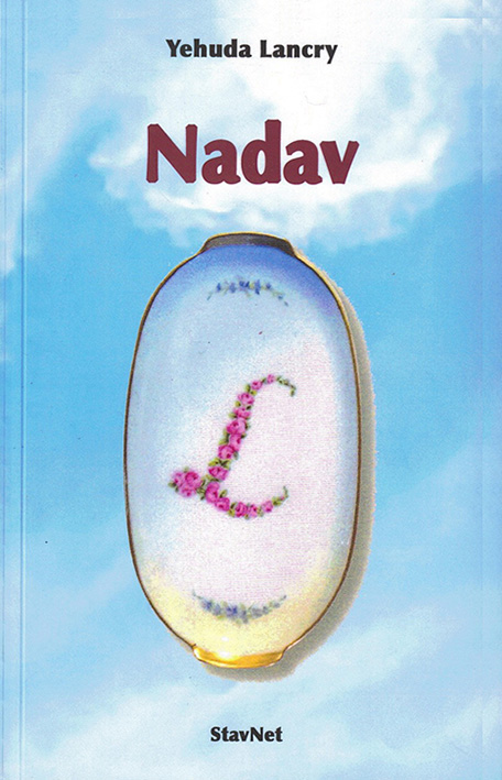 Nadav